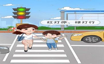安全心得300字模板8篇