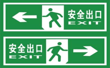 安全现场心得体会5篇