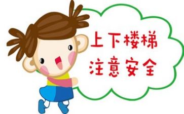 安全工作半年度总结通用7篇