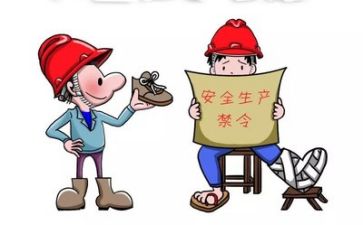 5.1安全工作总结8篇