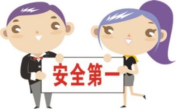 安全部年终总结5篇