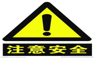 个人安全周工作总结范文推荐6篇