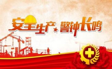 2024年安全员个人年终工作总结推荐8篇