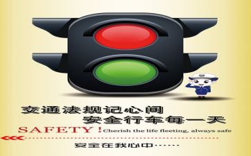 班后安全工作总结优质5篇