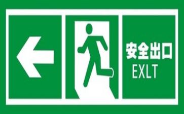 2024年安全员个人年终工作总结优秀8篇