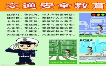 安全反思工作总结7篇
