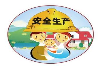 关于安全的作文通用7篇