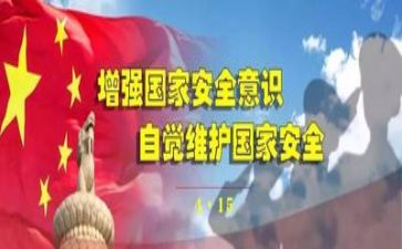 安全保育工作计划7篇