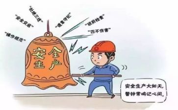5.1安全工作总结最新7篇