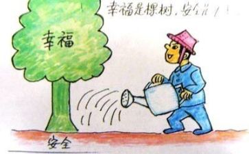 安全工作总结报告优质5篇