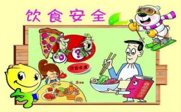现场安全培训心得体会8篇