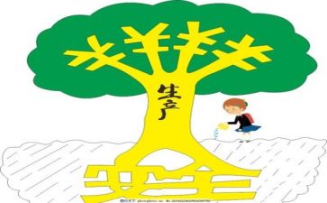 安全员的个人总结模板6篇