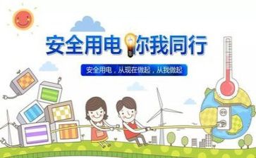 安全监工作总结模板8篇