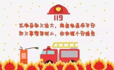 安全工作半年度总结模板7篇