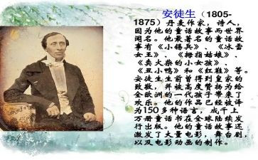 安徒生童话,读后感最新6篇