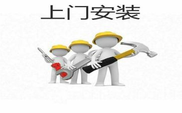 施工安装合同模板8篇