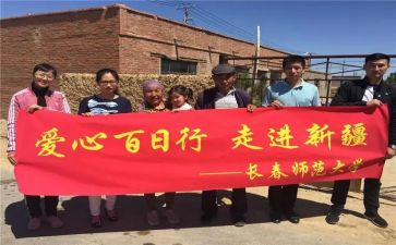 夏季治安打击整治百日行动工作总结8篇