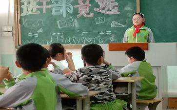 优秀班长优秀事迹6篇