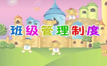 班长班级周工作总结精选8篇