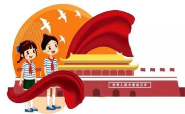 一上班队工作总结6篇