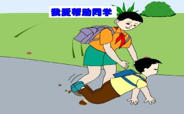 谁帮助了我作文5篇