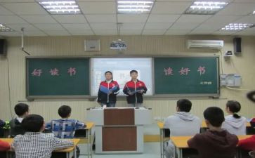 微班会心得体会通用8篇