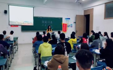 班会活动策划案模板5篇
