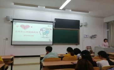 安全班会工作总结6篇