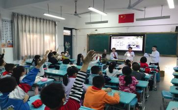 心理健康教育班会课教案8篇