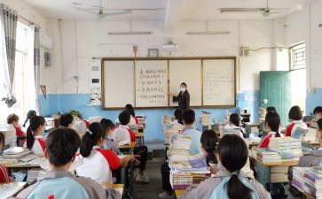 学宪法班会课教案5篇