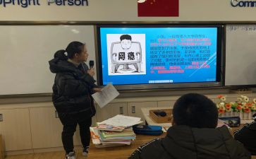 大学生班会课心得体会5篇