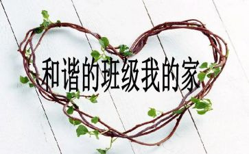 中班6班级工作总结精选5篇