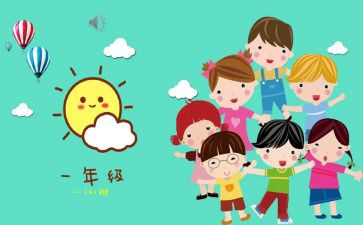 幼儿园班级月份工作计划6篇