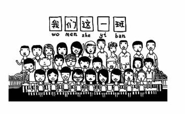 中班的班级工作总结推荐6篇