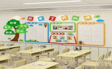 大班班级工作计划2023优质6篇