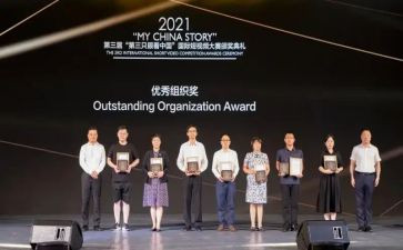 颁奖典礼领导讲话稿7篇