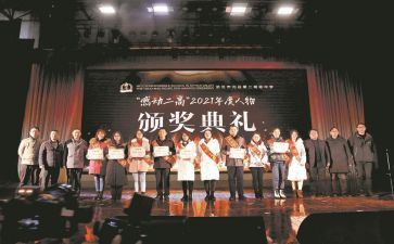 颁奖典礼领导讲话稿8篇