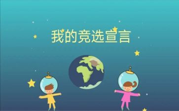初中班委工作总结和工作计划8篇