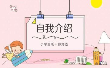 初中班委工作计划模板6篇