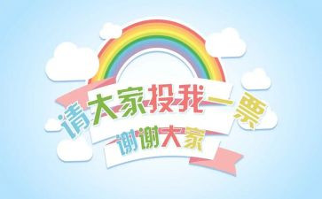 小班委工作总结6篇
