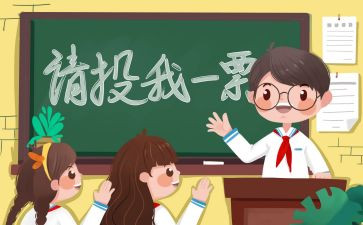 初中班委工作计划通用6篇