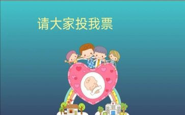 小班委工作总结参考5篇