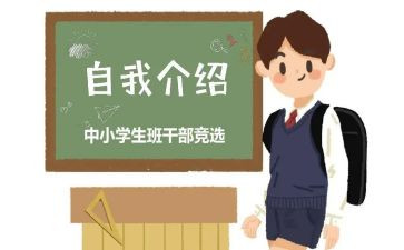 初中班委工作计划优秀7篇