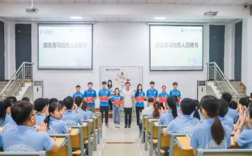 学校新学期班务工作计划6篇
