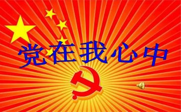 领导班子述职报告范文6篇