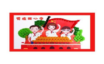 局班子述职报告通用6篇