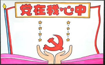 班子述职述廉报告2024最新完整版1500字8篇