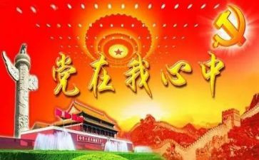 学校班子述职述廉报告范文7篇