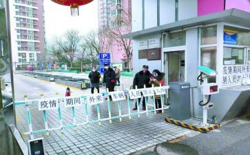 商场保安部年终总结7篇
