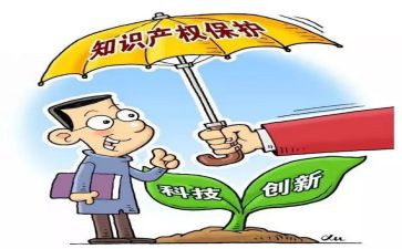自我保护的教案模板8篇